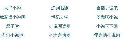 不良人导航